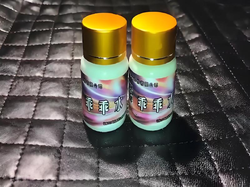 女士专用红蜘蛛9353-9A型号